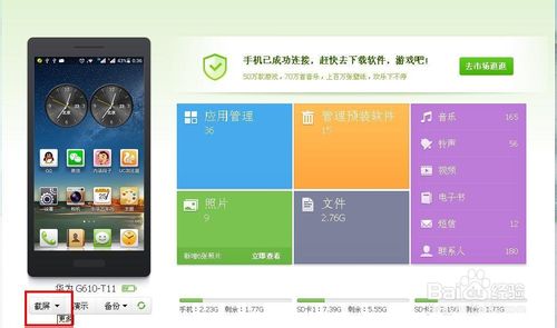 揭秘Android 3e：功能升级、性能提升，你不知道的全方位体验  第2张