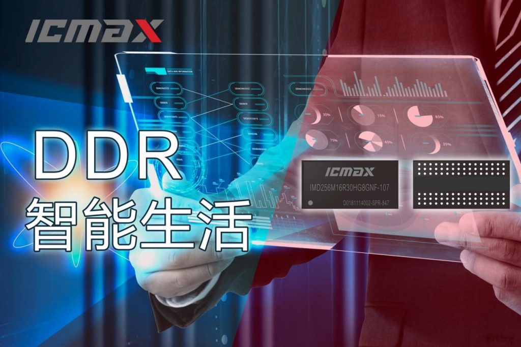 揭秘E3：智能机器人新王者DDR4内存加持，速度与稳定性双提升  第9张