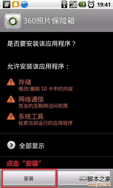 安卓游戏转苹果：技术实现全揭秘  第2张