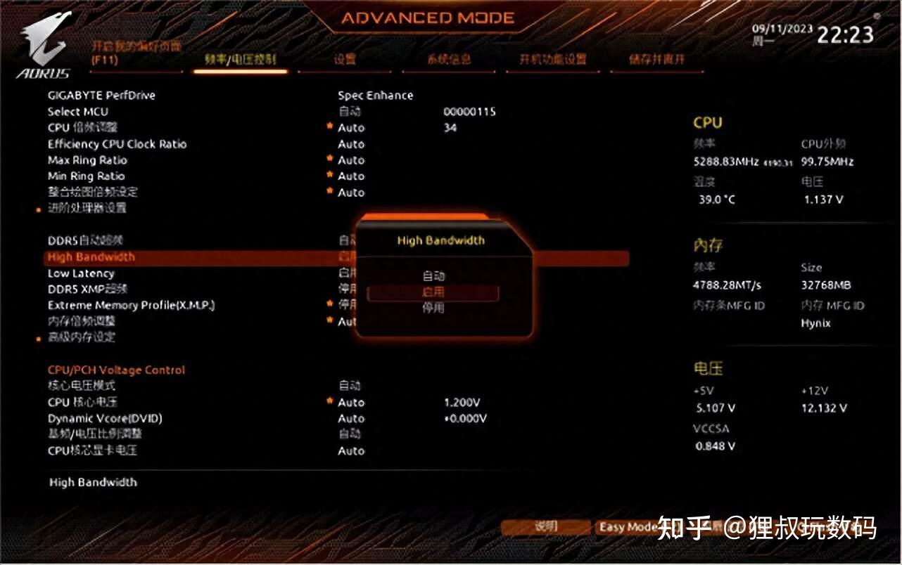 DDR2内存升级攻略：800 vs 533，你选哪个？  第2张