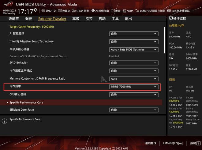 DDR4 2133 vs 2400：内存频率究竟谁更胜一筹？  第1张