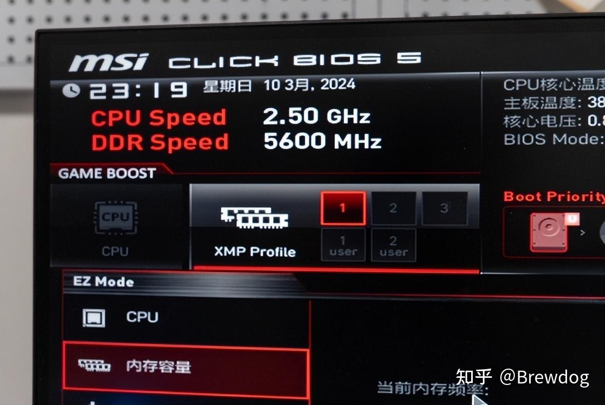 DDR4 2133 vs 2400：内存频率究竟谁更胜一筹？  第6张