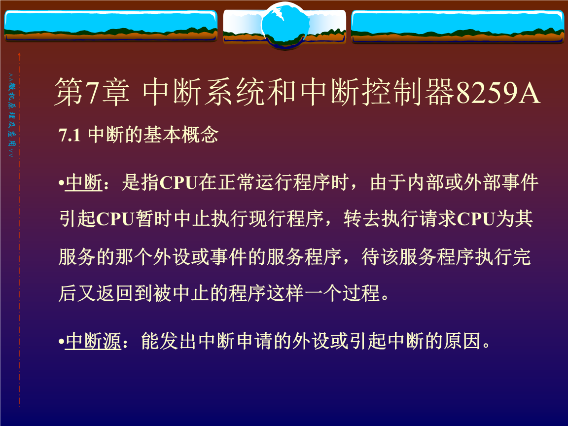 DDR3内存：地址线的关键性作用揭秘  第2张