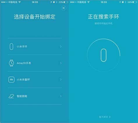 小米智能音箱：蓝牙 vs Wi-Fi，哪种连接方式更香？  第8张