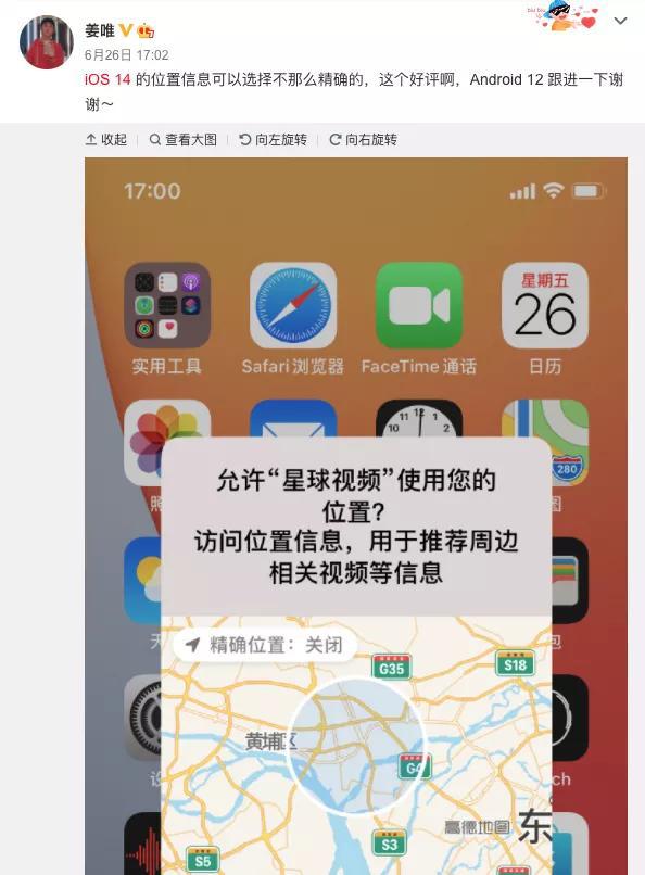 苹果还是Android？选机必读攻略  第4张