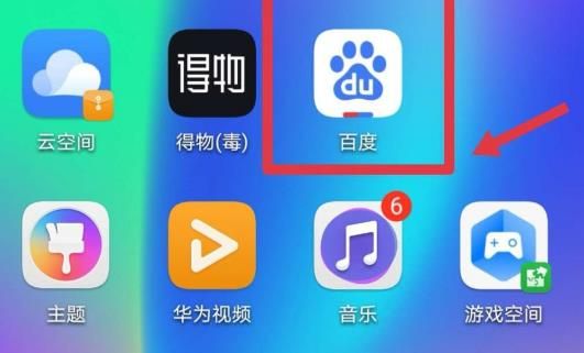 小度音箱：连接登录全攻略，智能生活一键掌握  第7张