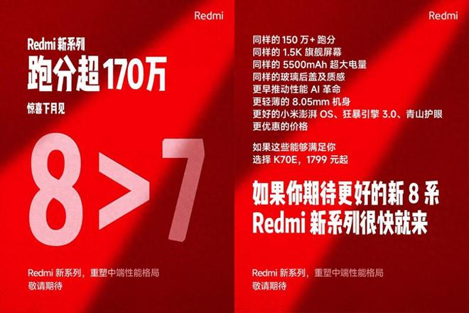 小米6内存揭秘：DDR4还是LPDDR4X？惊人实测数据揭晓  第5张