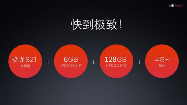 小米6内存揭秘：DDR4还是LPDDR4X？惊人实测数据揭晓  第6张