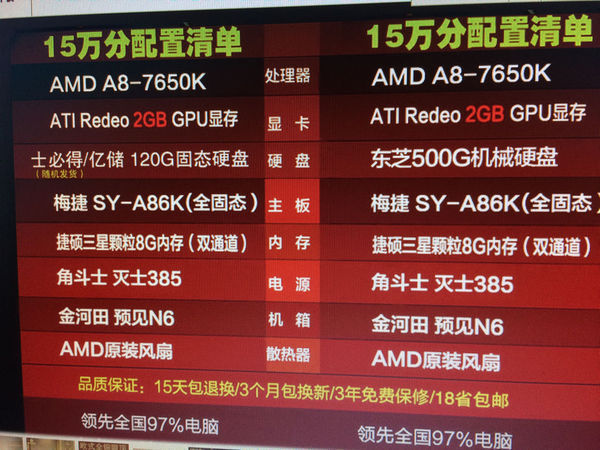 固态硬盘VS机械硬盘：游戏加速利器究竟谁更给力？  第4张