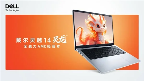 i7处理器：专业级表现，超强运算能力  第1张