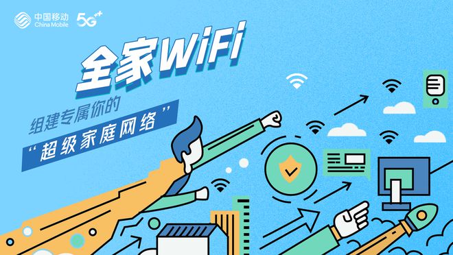 5G新时代：中国移动如何实现全面覆盖？  第4张