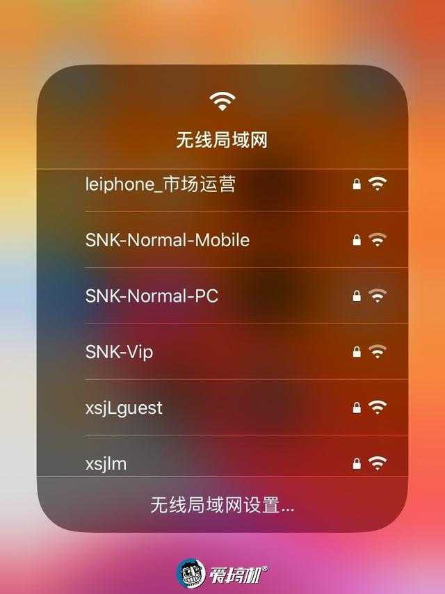 5G时代，苹果iPhone如何接入高速网络？  第4张