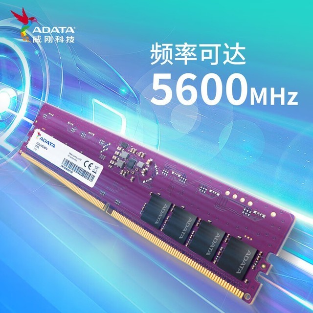 DDR4内存升级利器！影驰DDR4 Gamer超频技术解密  第2张