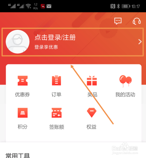 解锁Android系统密码之谜：登录流程揭秘  第3张