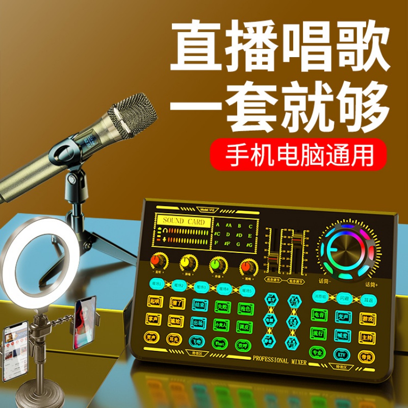 直播声卡 VS 小度音箱：连线前必做准备，关键步骤揭秘  第3张