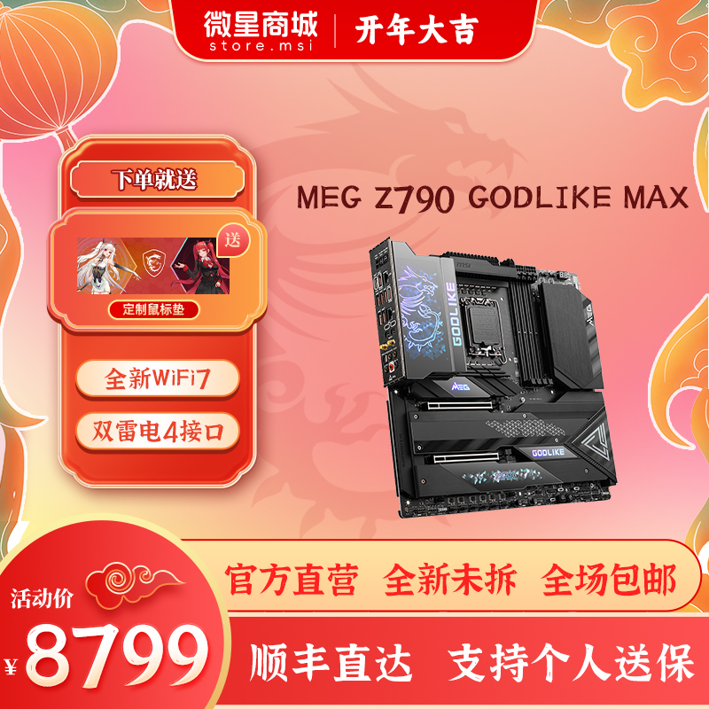 选配CPU，游戏玩家必看！i7与Ryzen 7如何选择？  第5张