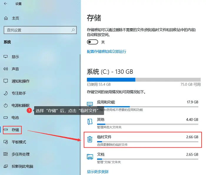 恩杰Phantom 240硬盘空间吃紧？教你科学释放潜在空间  第3张