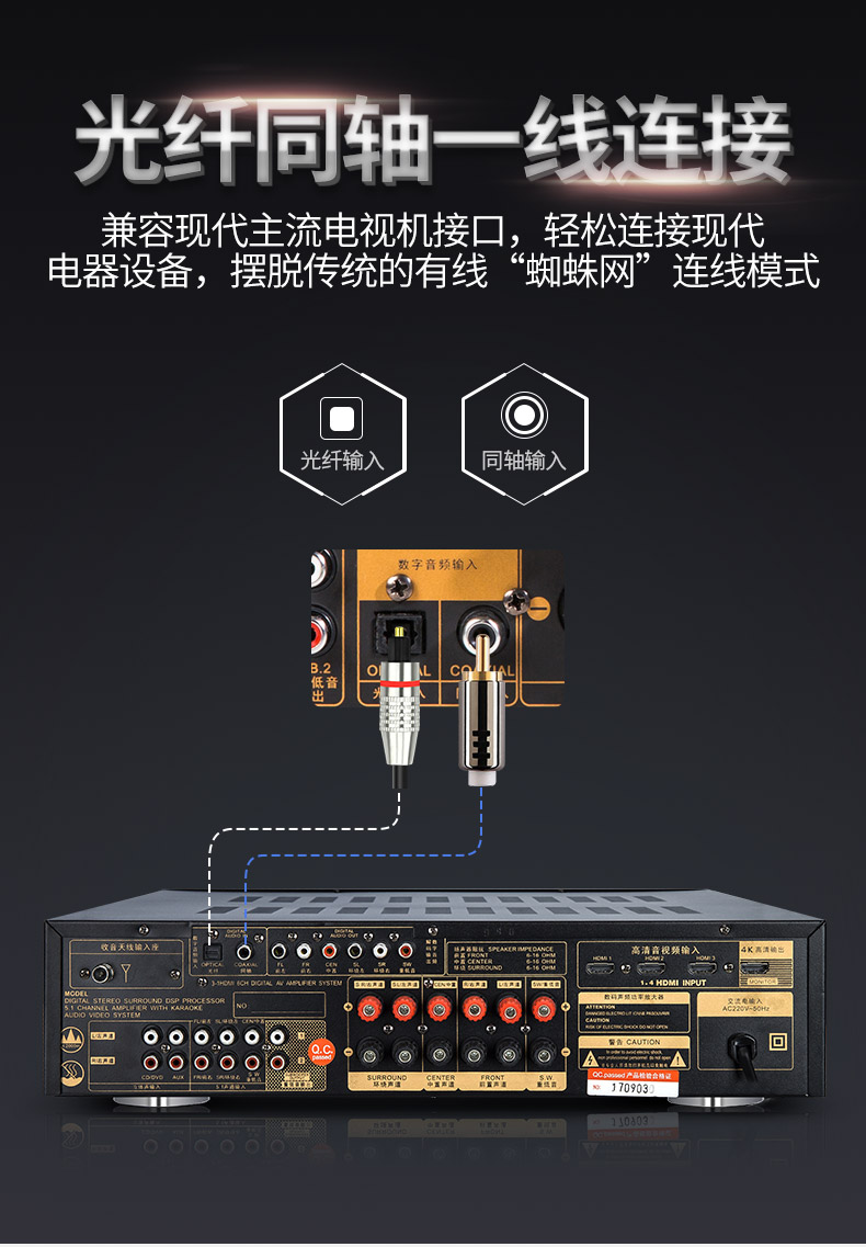 如何成功接入功放装置与蓝牙音响：深入理解基础知识与连接方法  第4张