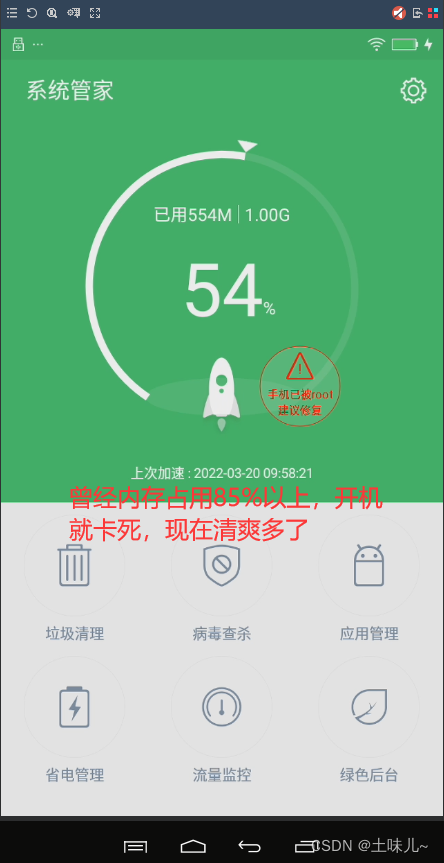 安卓系统存储空间占用问题解析及管理方法探讨  第4张