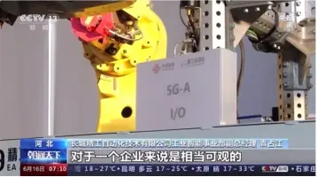 5G手机的基本概念及尖端科技标准，实现高速稳定通信需求  第9张