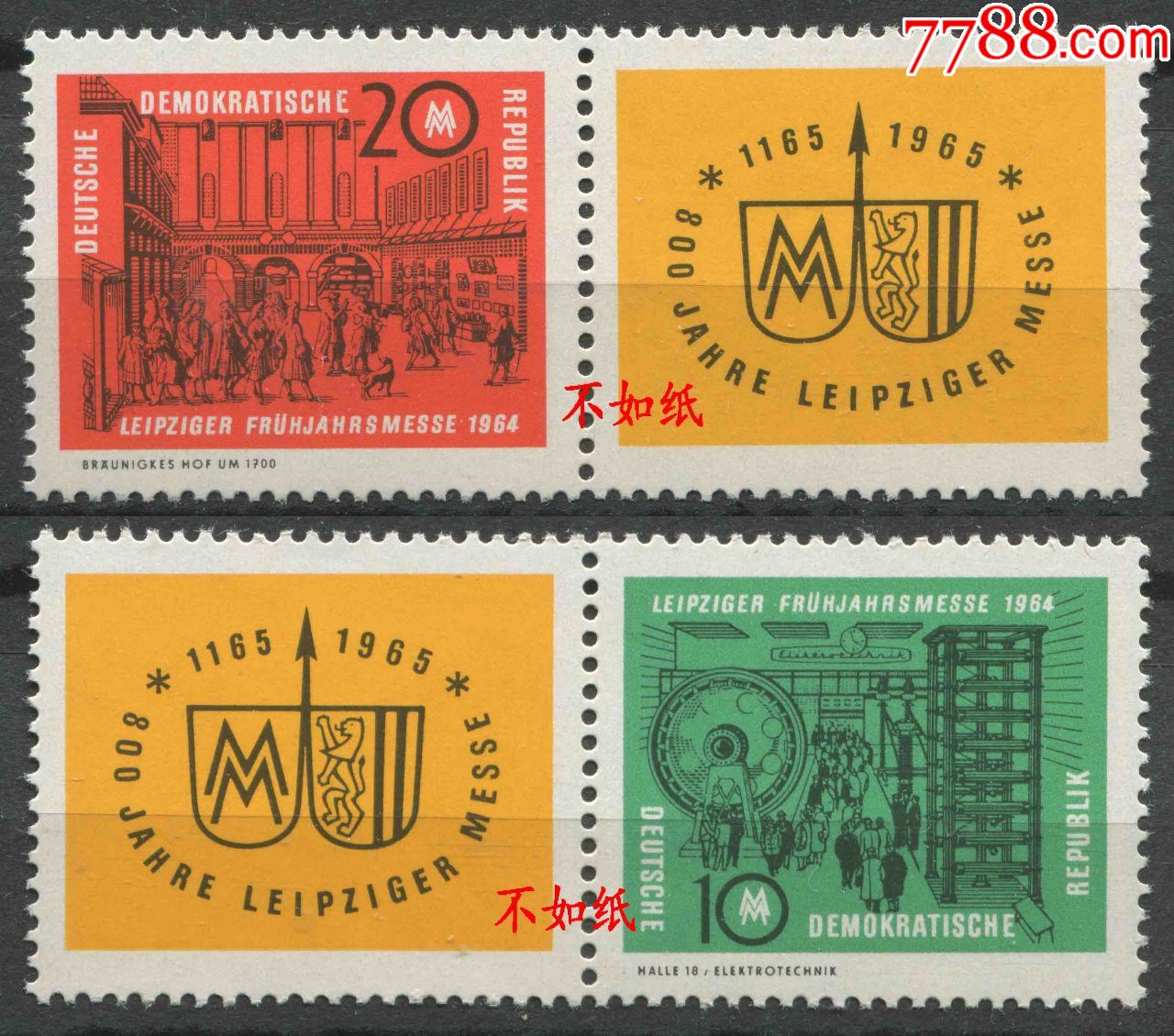 探寻民主德国的历史足迹：收藏DDR邮票，感知时代变迁  第1张