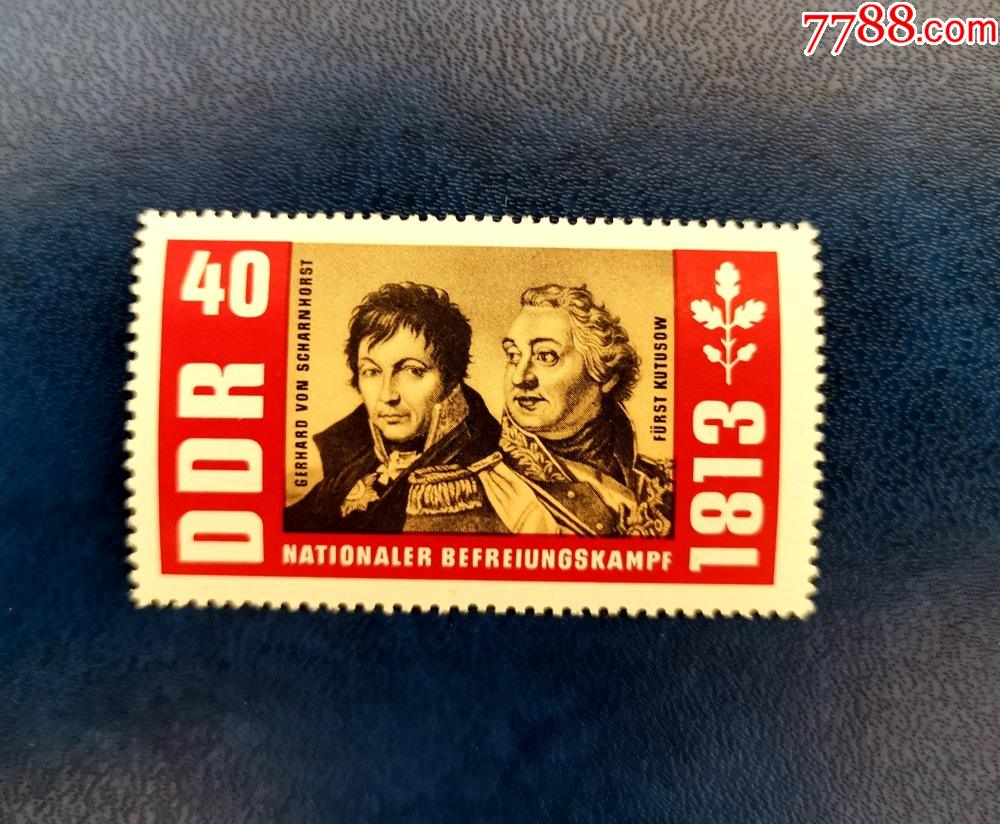 探寻民主德国的历史足迹：收藏DDR邮票，感知时代变迁  第6张