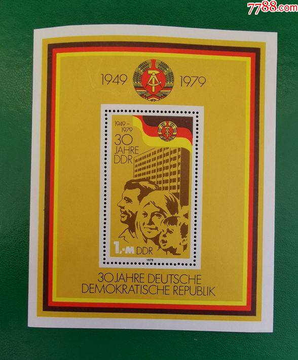 探寻民主德国的历史足迹：收藏DDR邮票，感知时代变迁  第7张