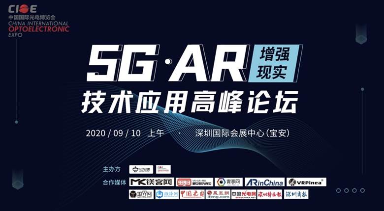 5G技术革新，改变生活：超清视频、增强现实、虚拟现实等功能成日常  第8张