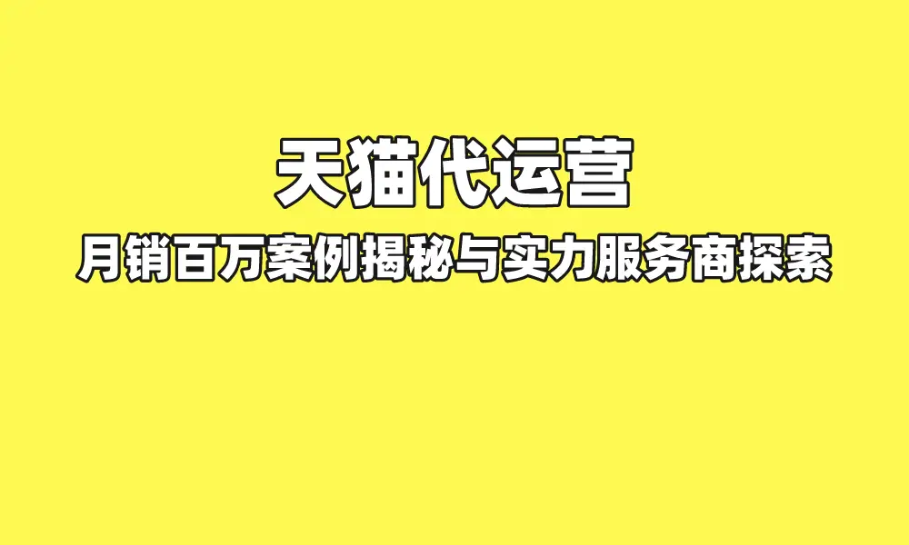 深度剖析淘宝主机箱价格低廉的原因及背后的秘密  第3张