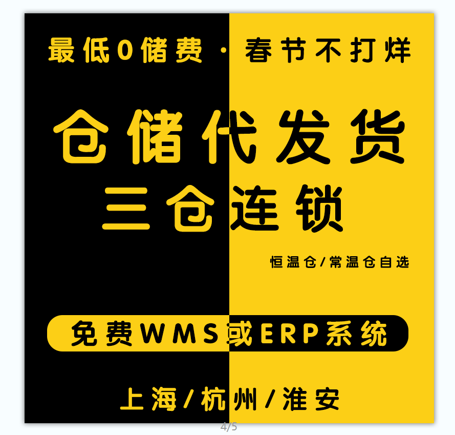 深度剖析淘宝主机箱价格低廉的原因及背后的秘密  第7张