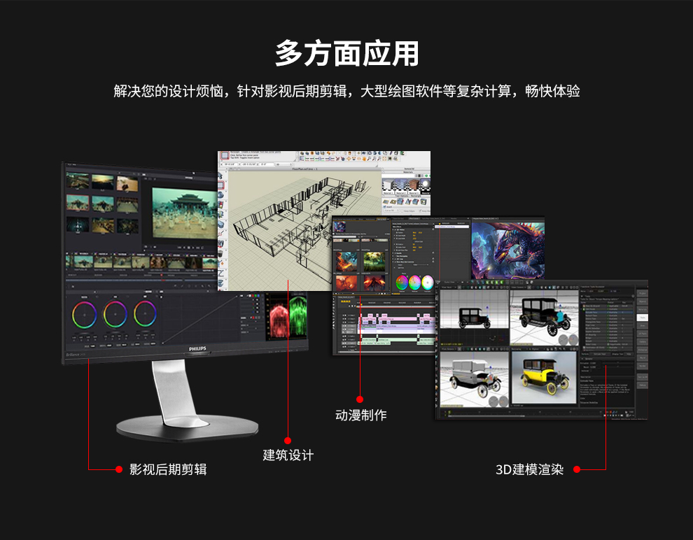 如何选择适合3D设计的高性能主机？详细探讨和建议  第2张