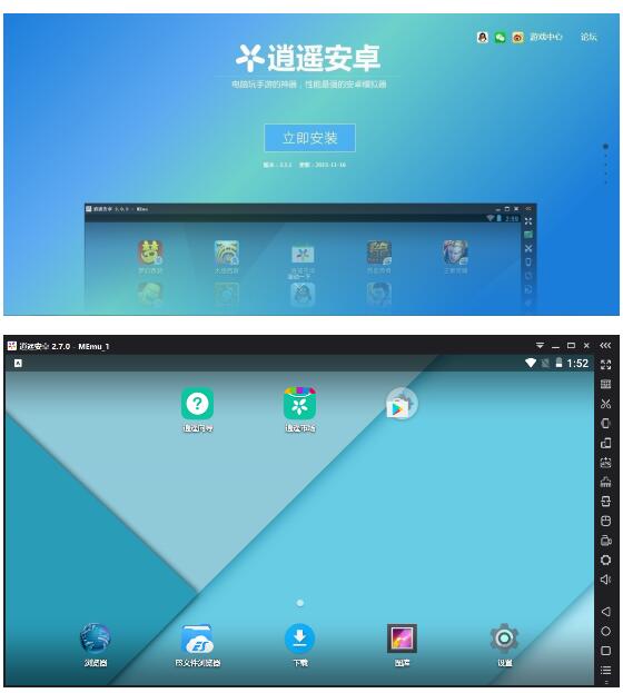 如何实现Win7模拟安卓系统，为用户带来更丰富的体验  第3张