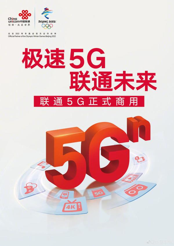 4G套餐与5G手机：普及科技带来的便利与未来发展  第3张