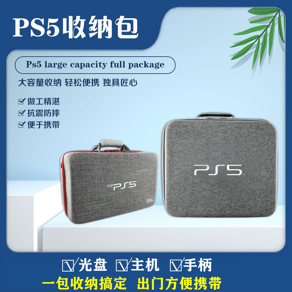 2020年如何选择适合自己的游戏主机？PS5、Switch还是XboxSeriesS，一文详细分析  第4张