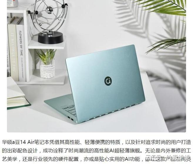 戴尔、惠普、华硕、联想不同品牌台式电脑主机价格对比及选择指南  第3张