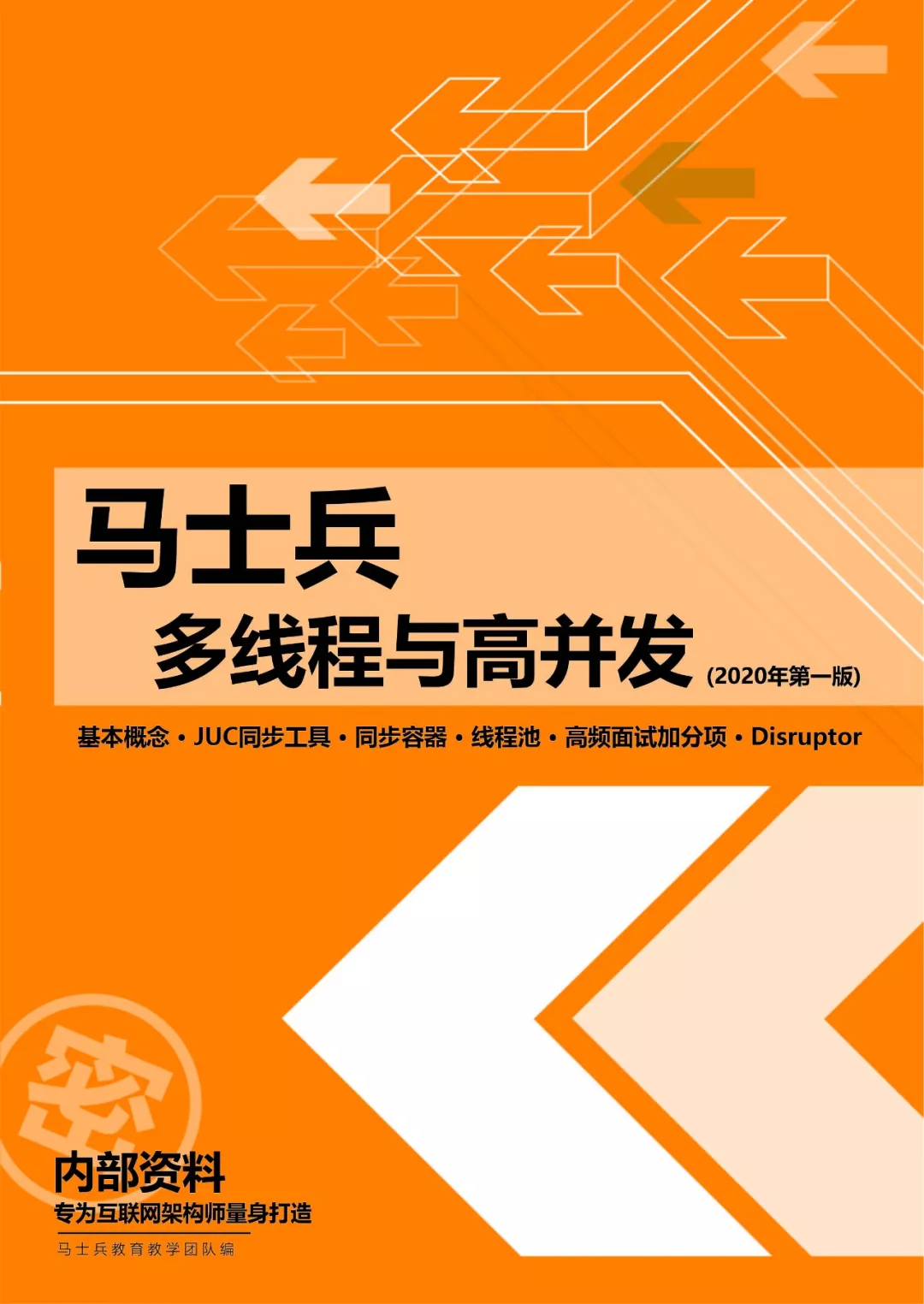 深度剖析DDR内存回收机制：原理、算法、环境与未来发展趋势  第3张