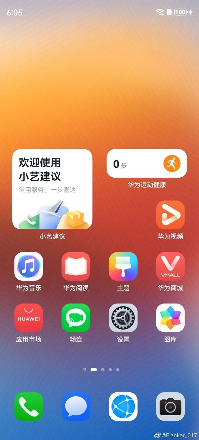 iOS与安卓系统对比：用户界面、生态、性能稳定与安全防护  第2张