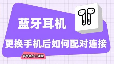 小乔蓝牙音响连接指南：简易配对步骤及操作技巧详解  第3张