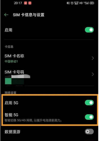 深度剖析：5G网络是否真正需要专属5G卡？重要性及争议解析  第6张