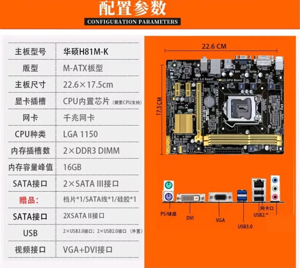 3,000元预算下的性价比E3主机配置指南：CPU、GPU、内存、硬盘全方位解析  第10张