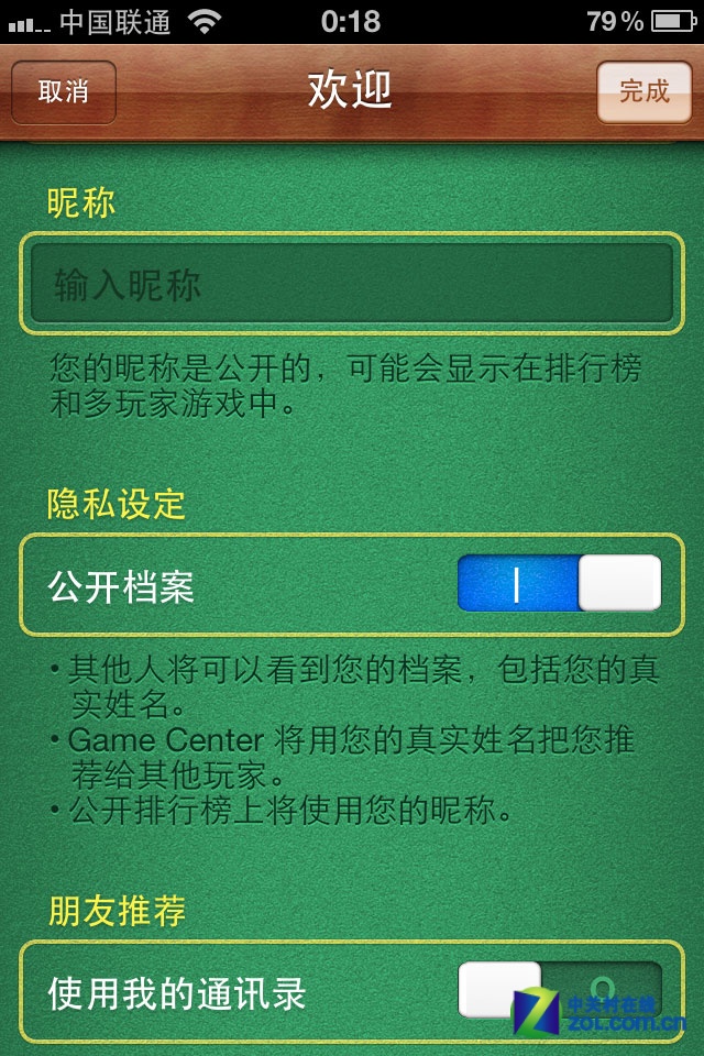 深度解析：安卓与iOS差异探究，对用户体验与科技发展的影响  第5张