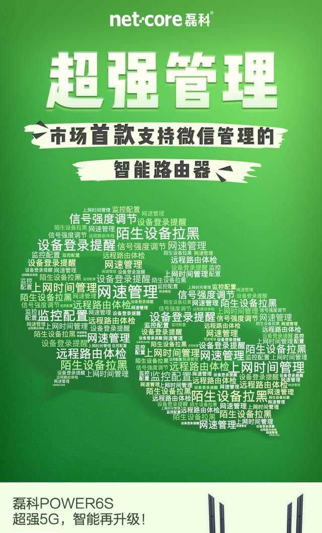 深度解读5G路由器：如何启动5G网络，助力高效率应用新技术  第6张