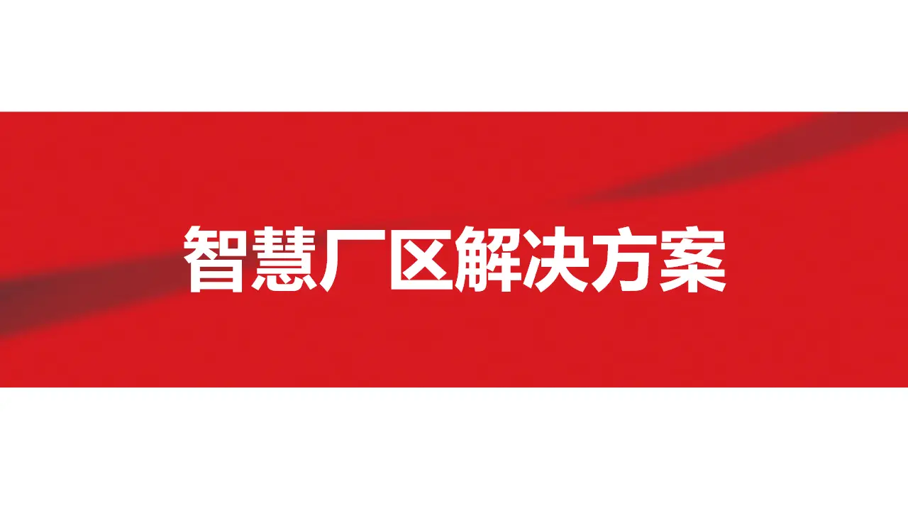 揭秘5G路由器：高效数据传输与多元化潜能探究  第4张