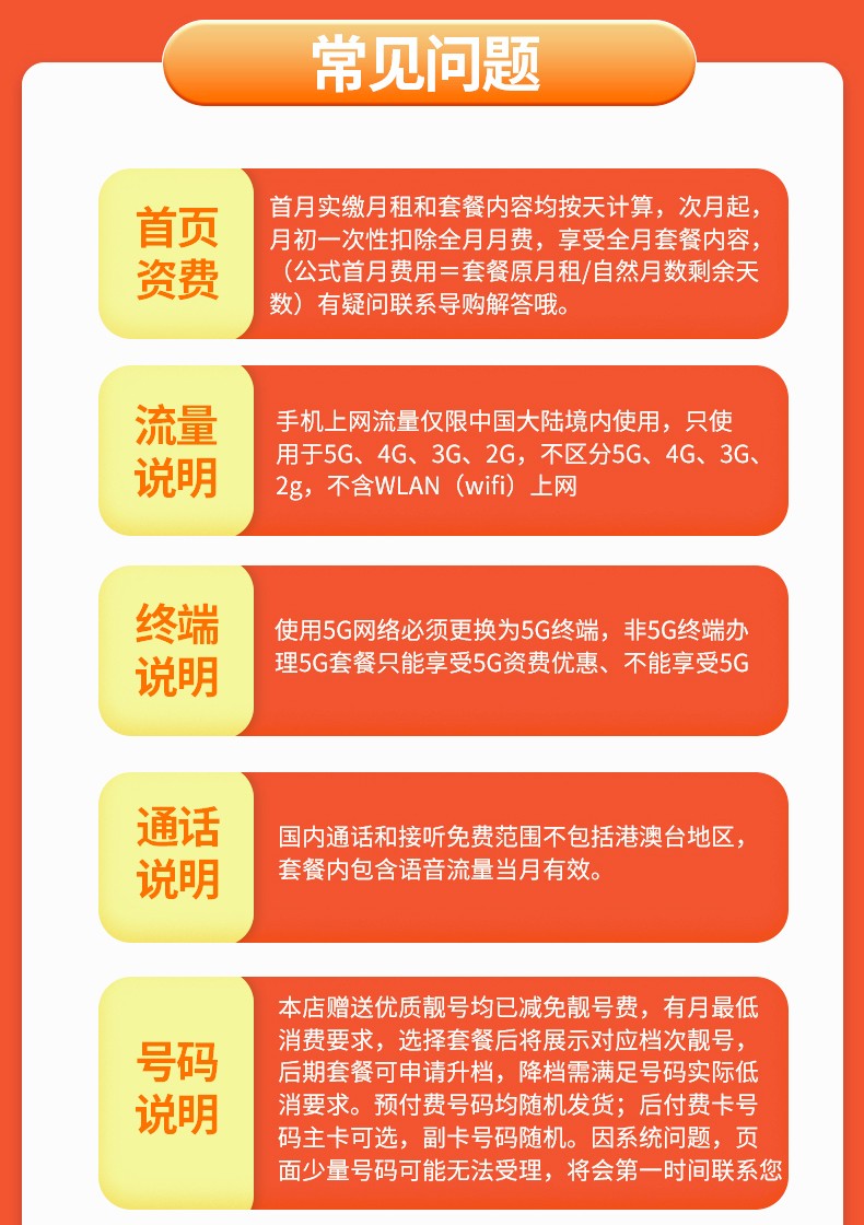 解析电信5G卡无法接入网络的原因及解决对策，助您畅享高速稳定连接  第4张