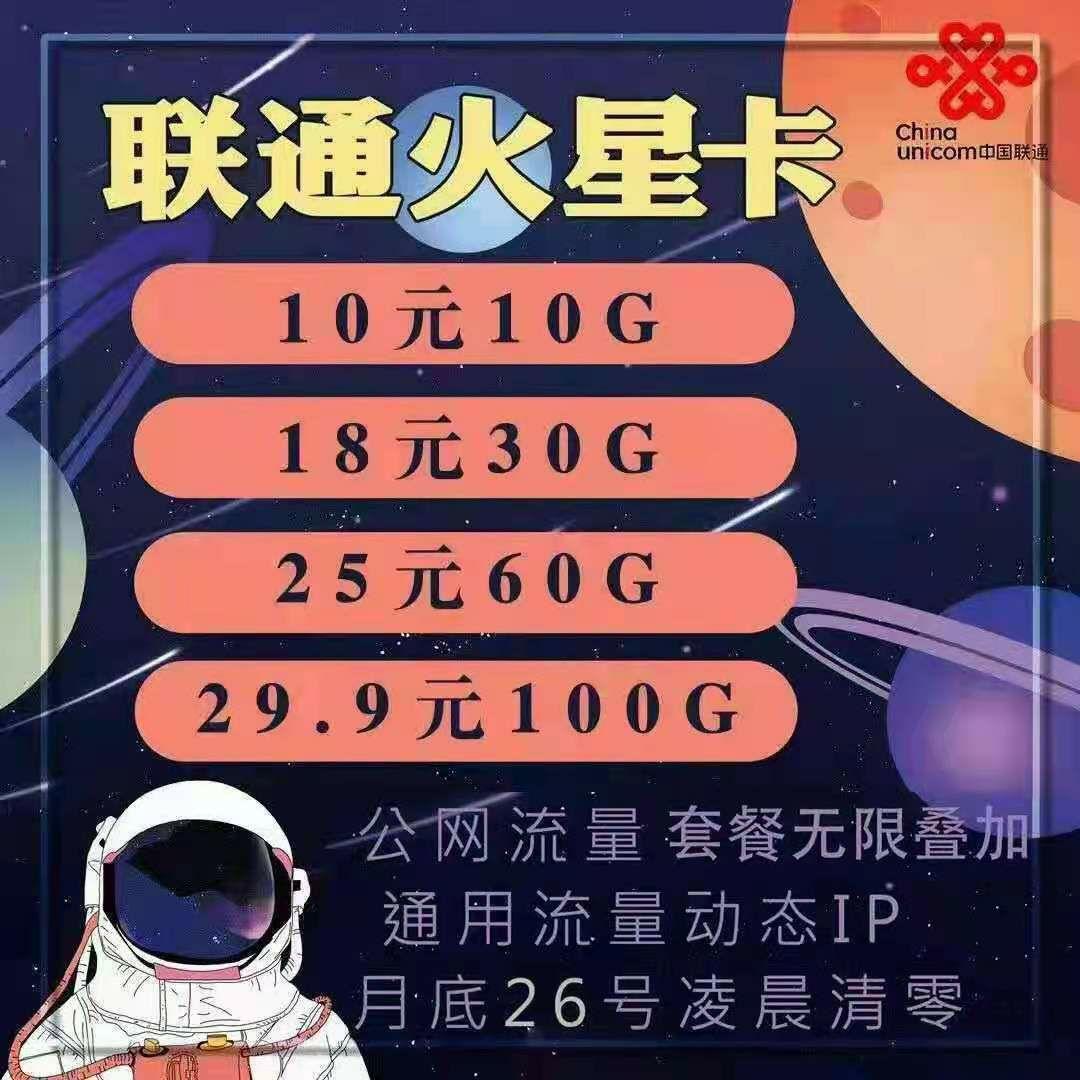 5G套餐真实性辨析：消费者是否能充分享受到高速低延迟带来的优势？  第7张