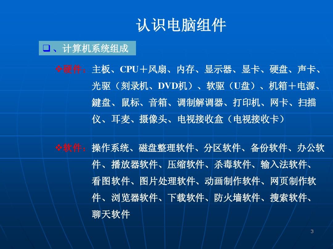 2019年度主机构成要素解读：如何精准搭配各类硬件组件打造高效能个人计算机平台  第4张