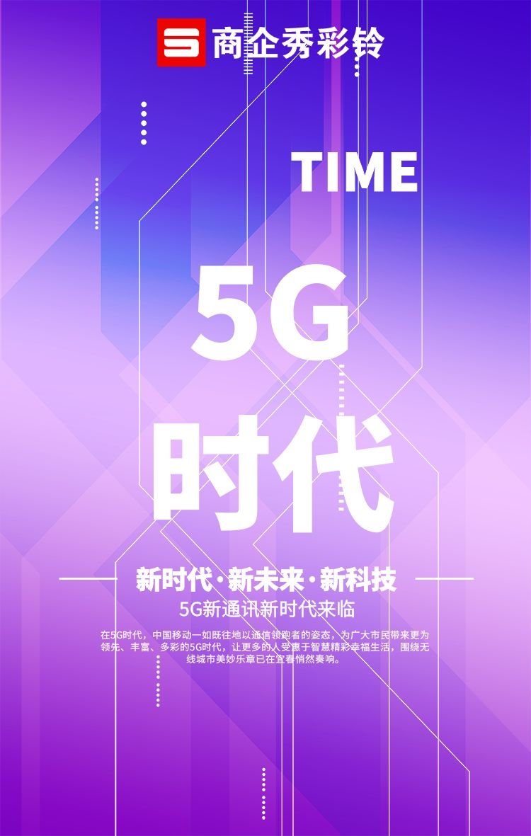 手机适配5G网络：硬件、运营商、标准，探讨手机升级至5G的可能性  第2张