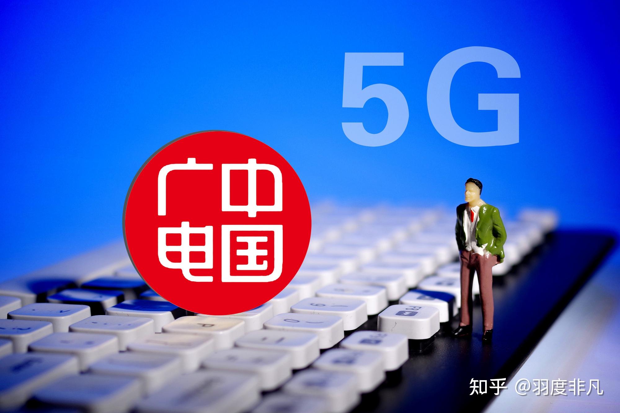 5G网络：手机通讯还是宽带引领未来？技术革新与应用前景探析  第8张