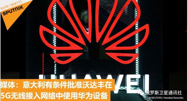 5G与卫星通信融合：打破地面网络限制，实现全球覆盖与稳固通信服务  第4张