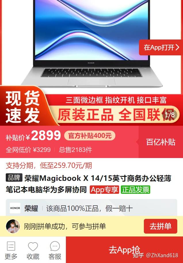 7000元内的稳定性强笔记本电脑推荐及预算分析  第2张